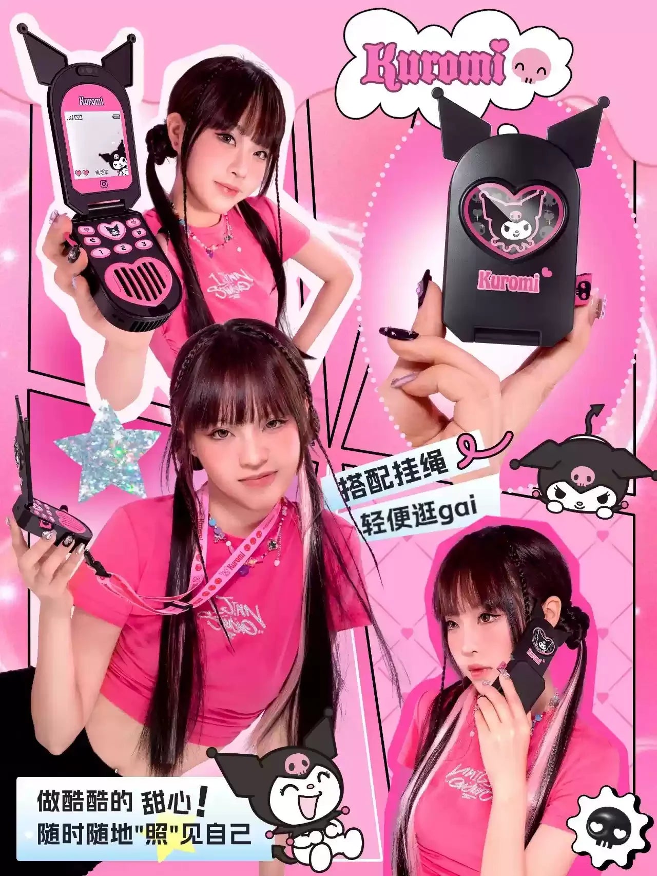 Sanrio Kuromi Flip Phone Spy Mini Simulation - Image 7